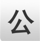 公民执法